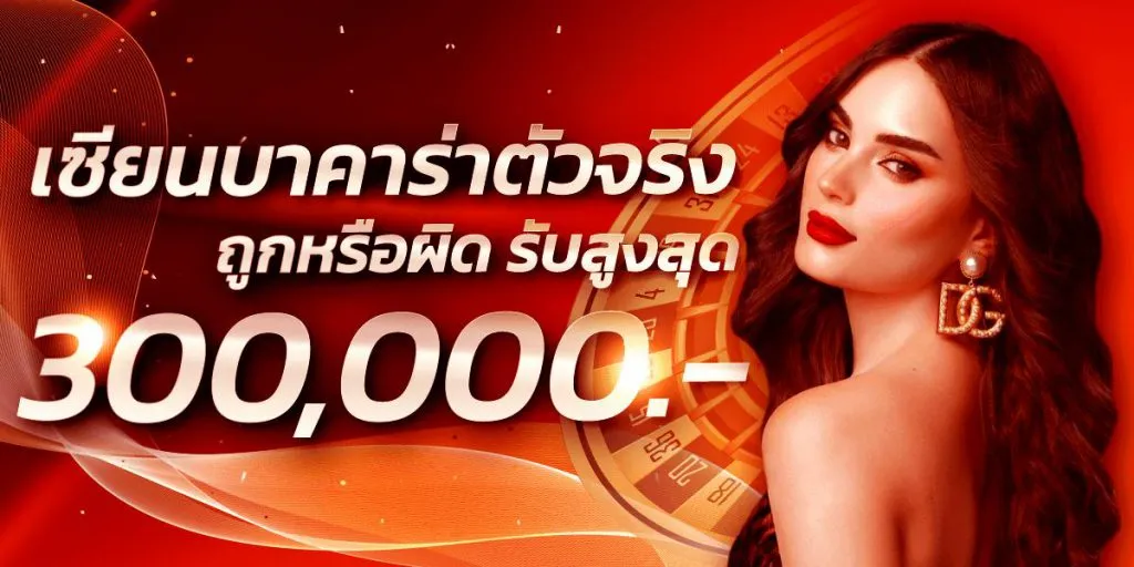 kerry899plus เว็บตรง