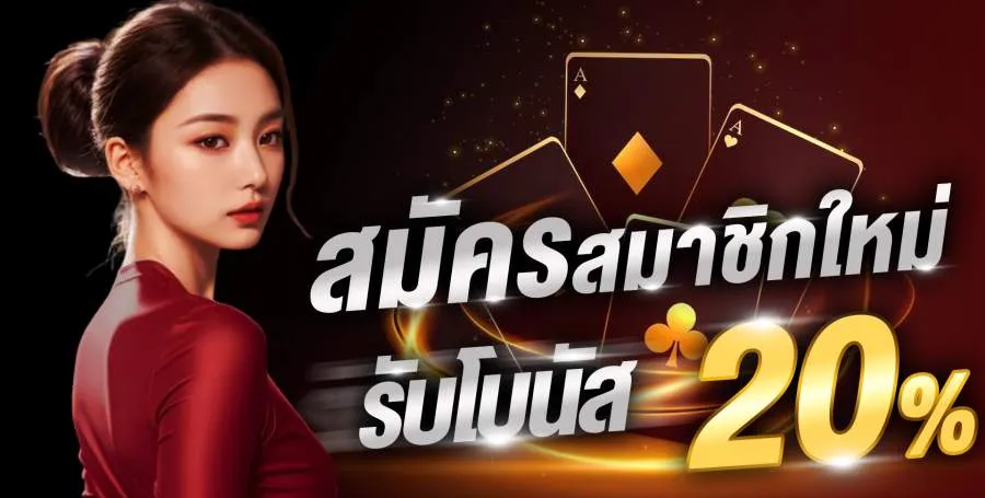 kerry899plus เครดิตฟรี